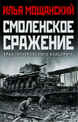 Изображение: Книга
